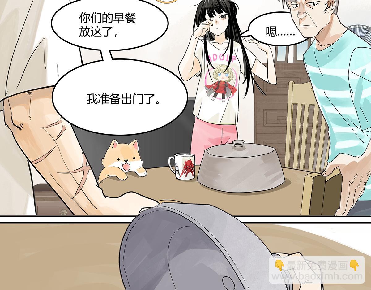 第53话 一起来到游乐场！(1/2)-第54话