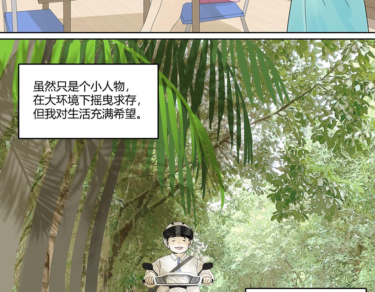 第53话 一起来到游乐场！(1/2)-第54话