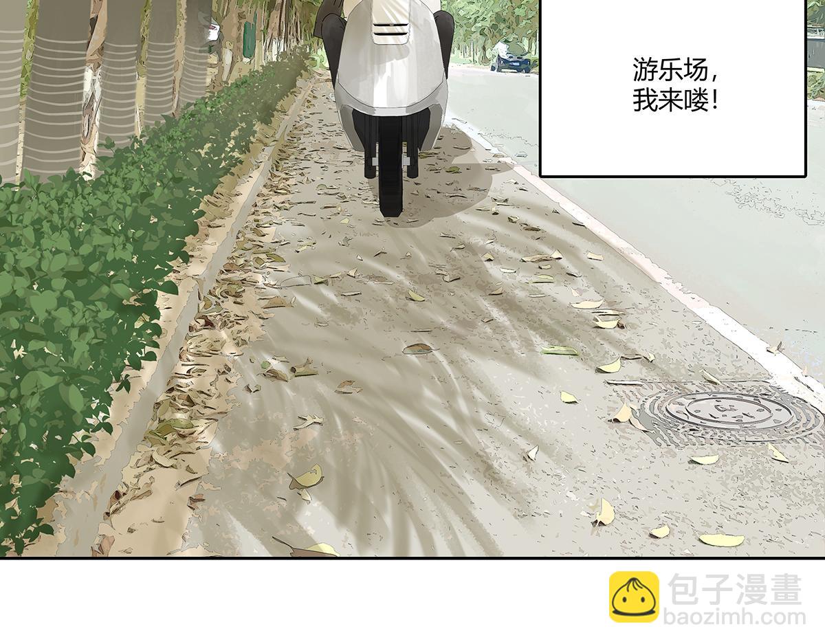 第53话 一起来到游乐场！(1/2)-第54话