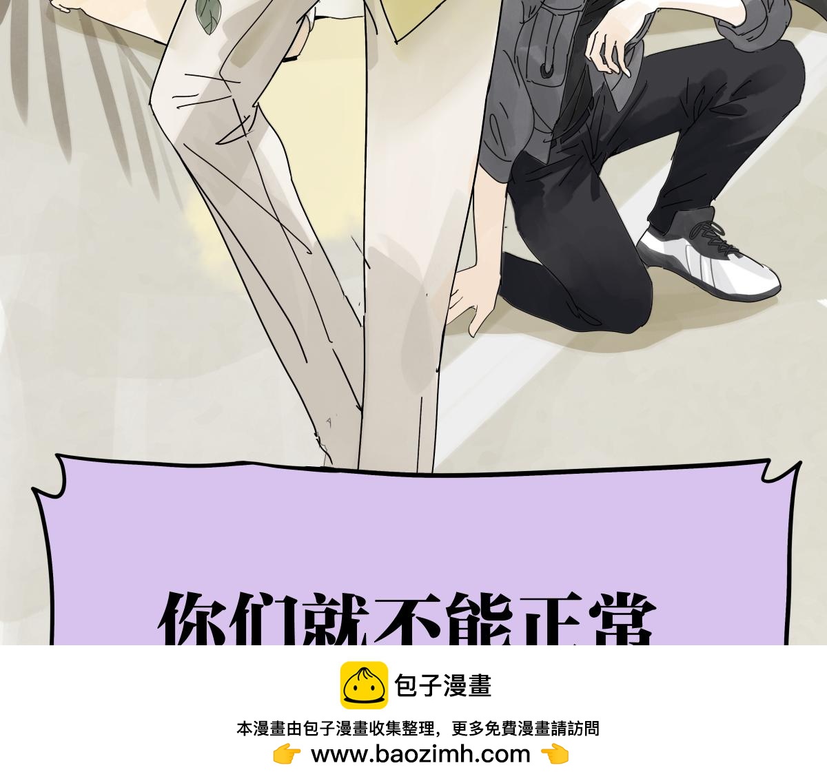 第53话 一起来到游乐场！(1/2)-第54话