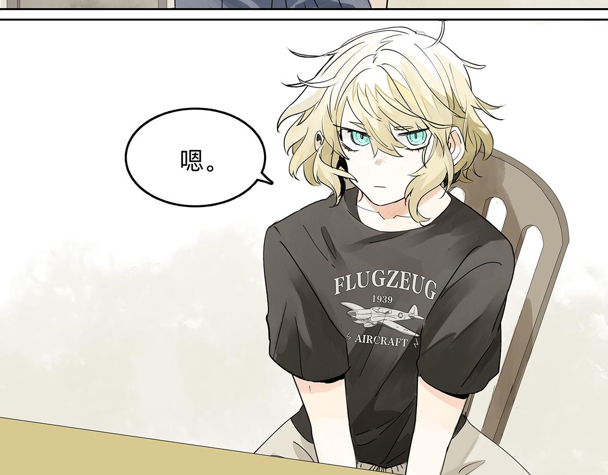 第53话 一起来到游乐场！(1/2)-第54话