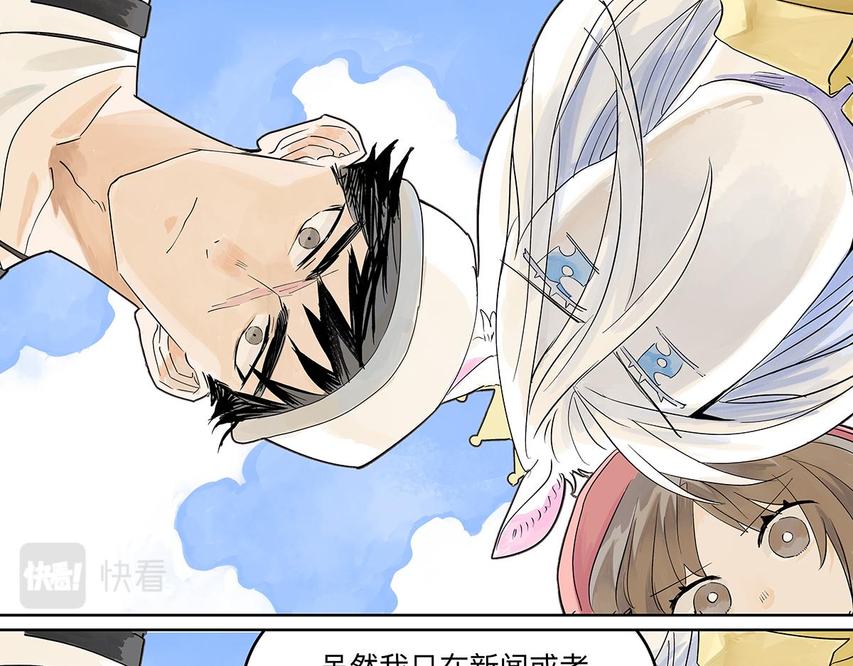 第55话 为什么不挽我的手！？(1/4)-第56话