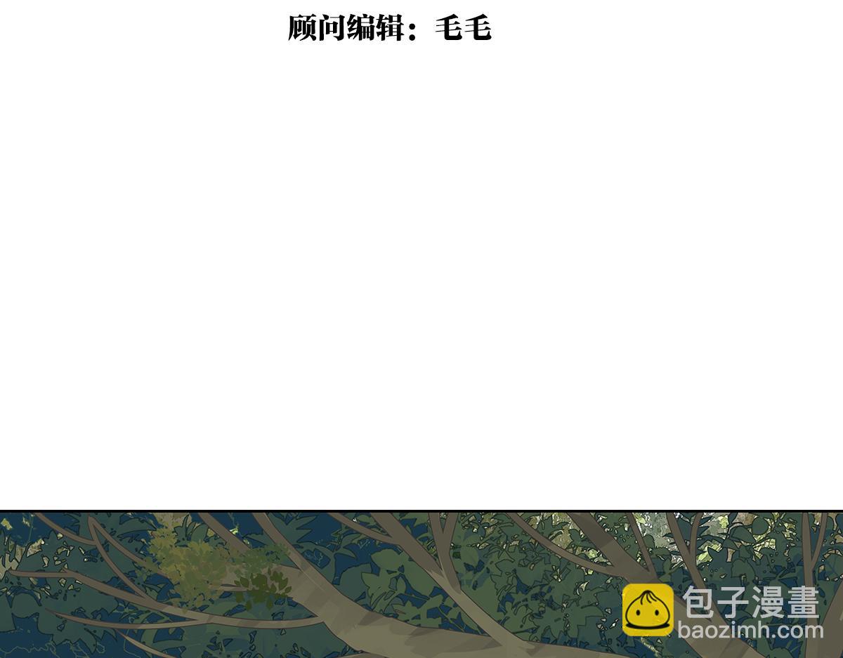 第55话 为什么不挽我的手！？(1/4)-第56话