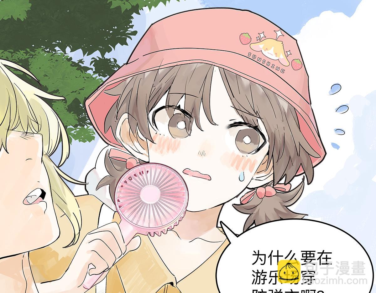 第55话 为什么不挽我的手！？(1/4)-第56话