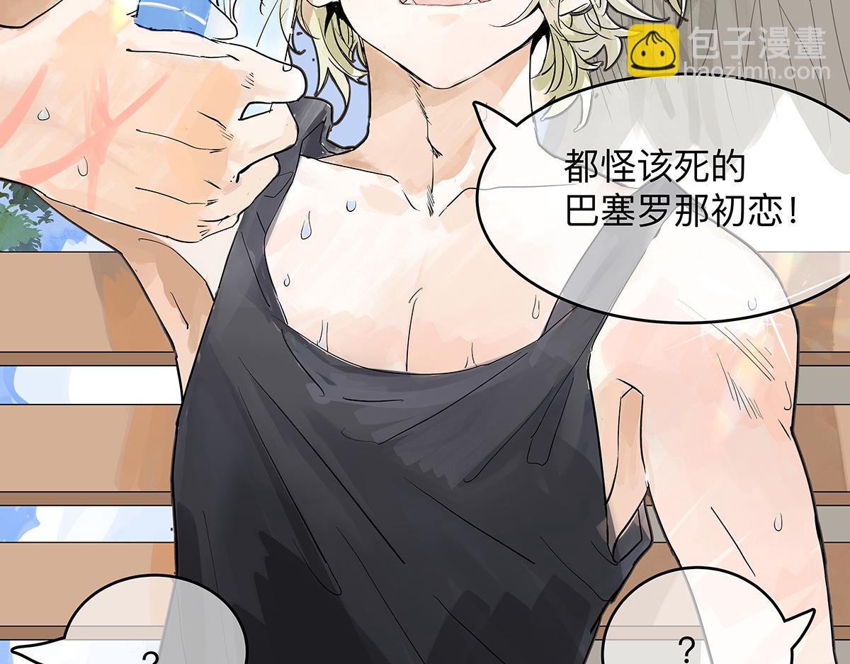 第55话 为什么不挽我的手！？(1/4)-第56话