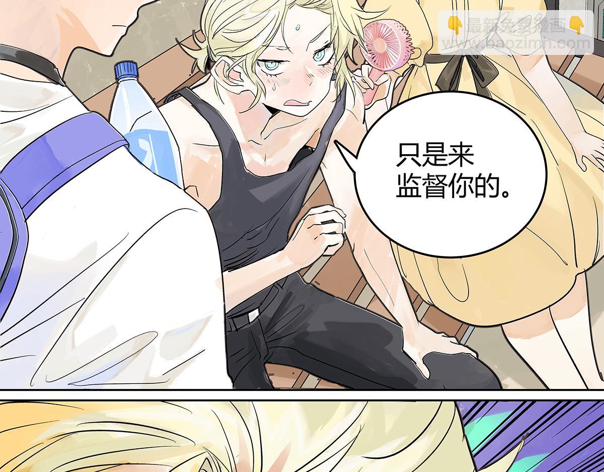 第55话 为什么不挽我的手！？(1/4)-第56话