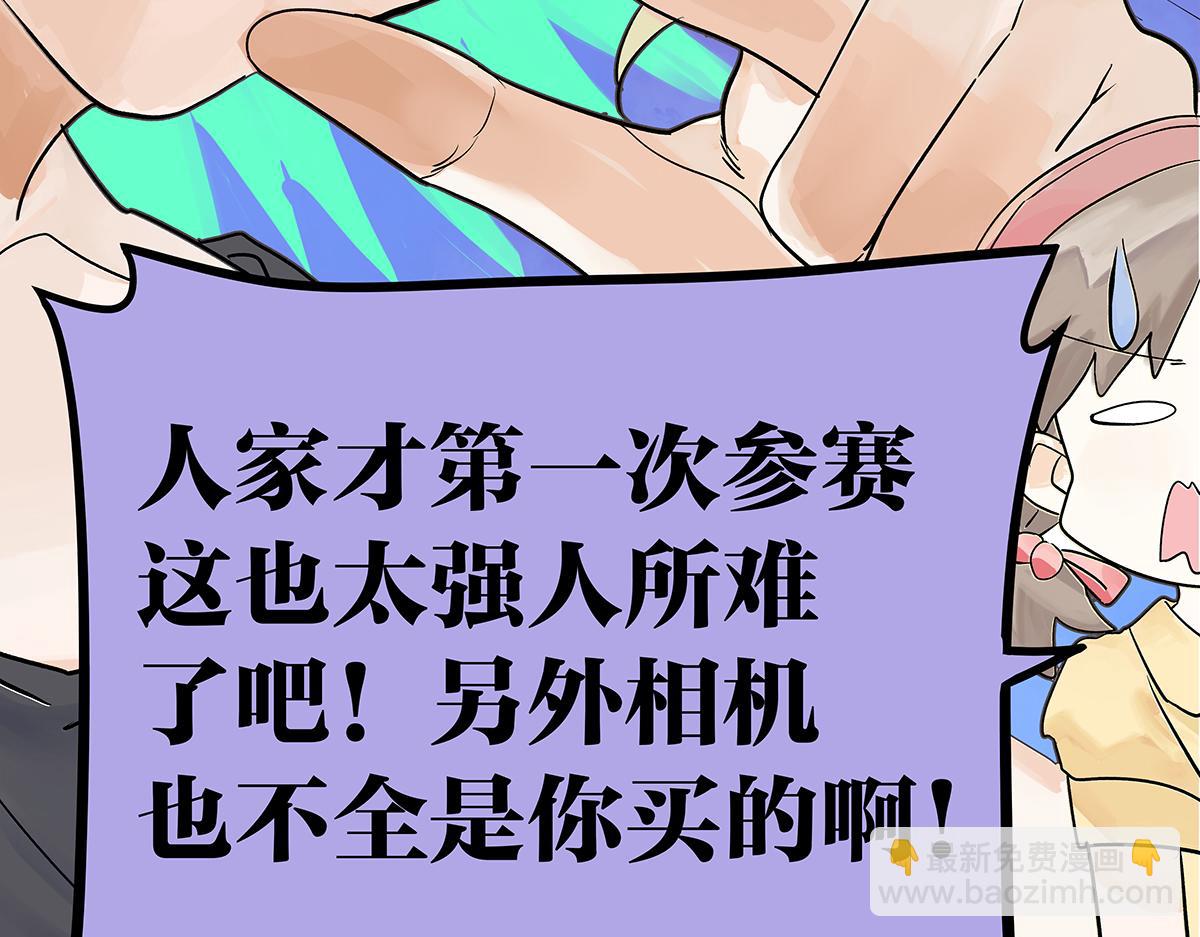 第55话 为什么不挽我的手！？(1/4)-第56话