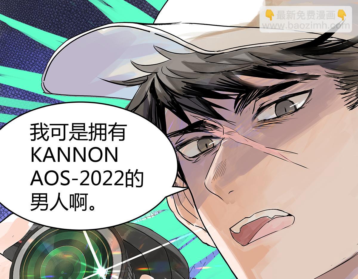 第55话 为什么不挽我的手！？(1/4)-第56话