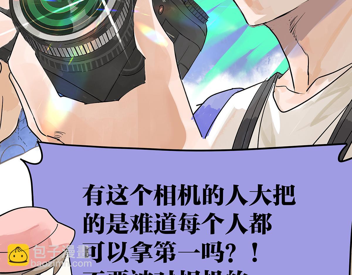 第55话 为什么不挽我的手！？(1/4)-第56话