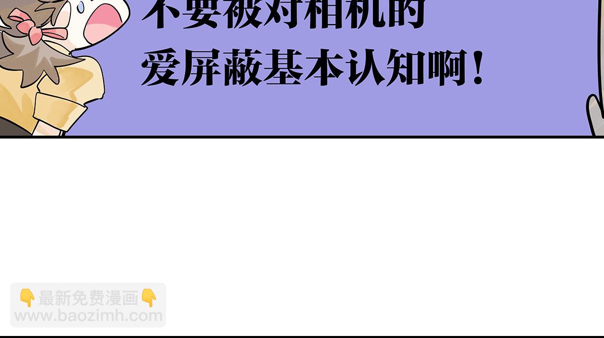 第55话 为什么不挽我的手！？(1/4)-第56话