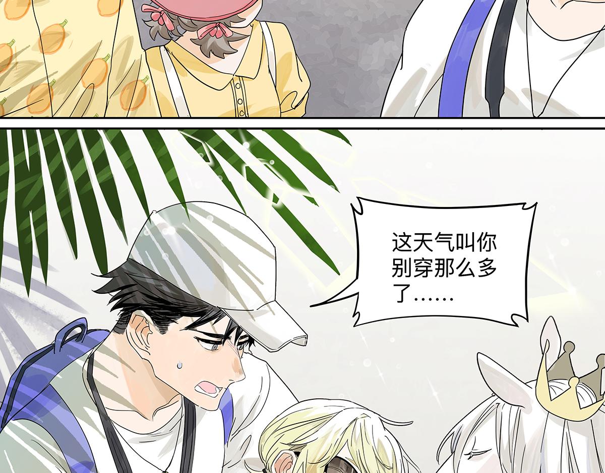 第55话 为什么不挽我的手！？(1/4)-第56话