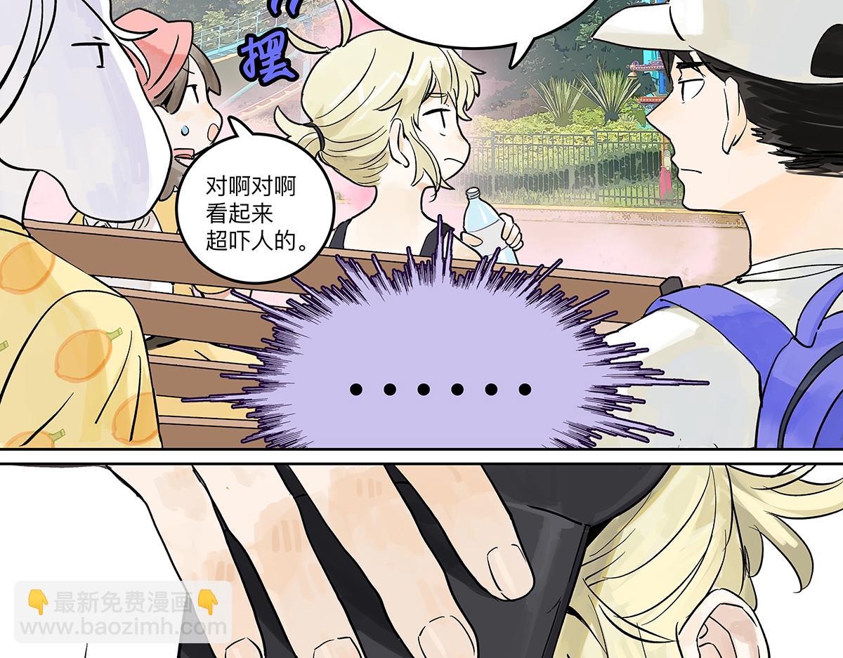 第55话 为什么不挽我的手！？(1/4)-第56话