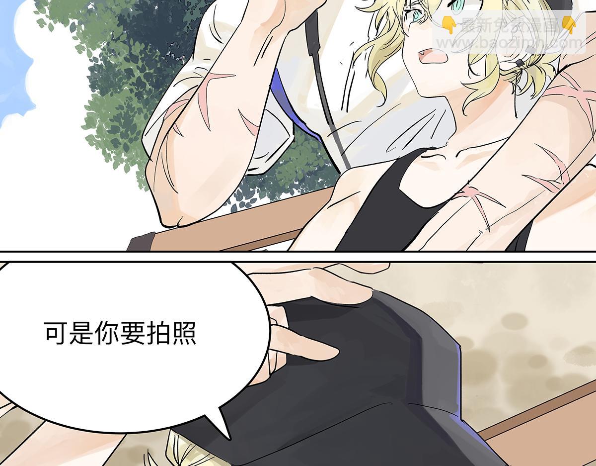 第55话 为什么不挽我的手！？(1/4)-第56话