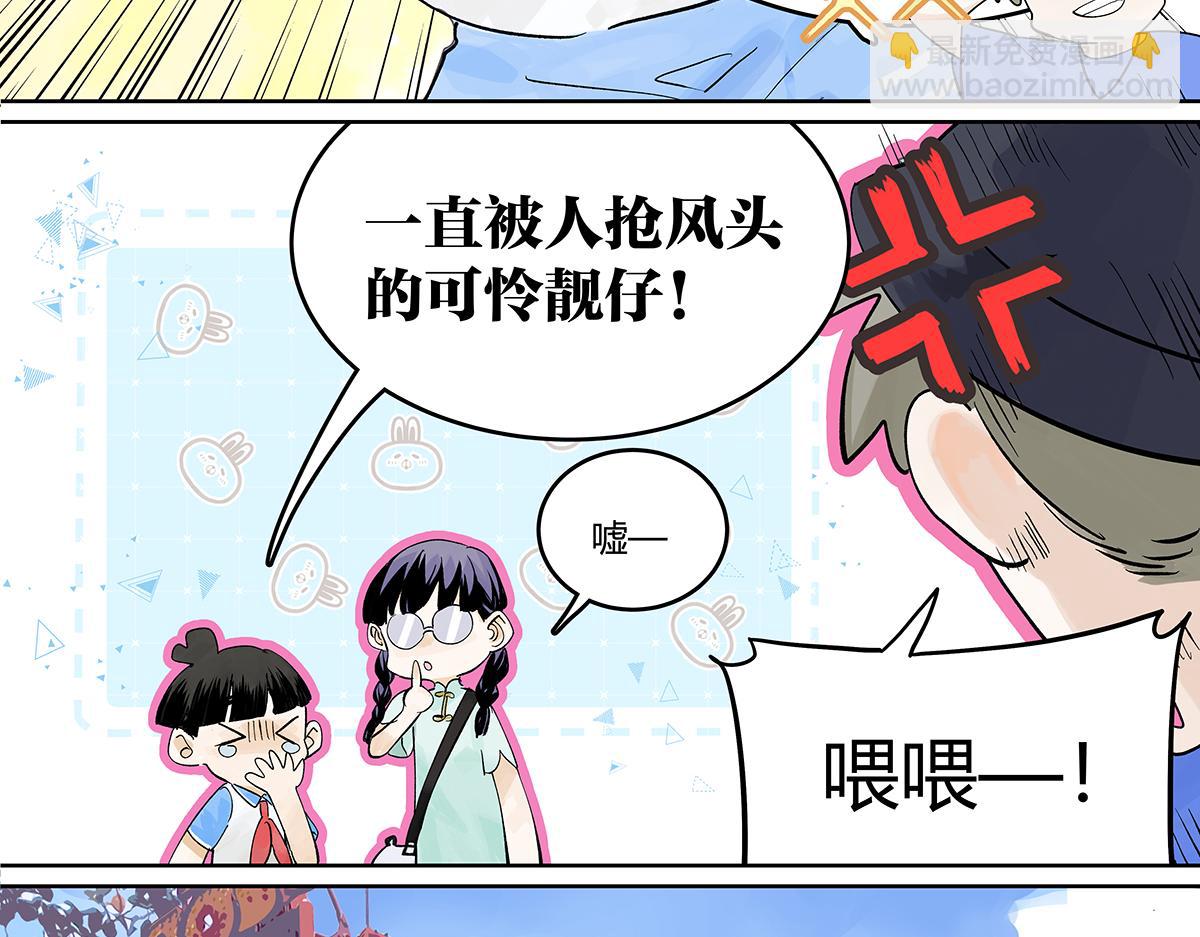 第57话 谎言(1/2)-第58话