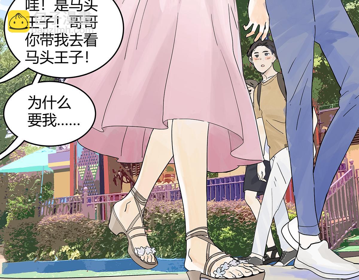 第57话 谎言(1/2)-第58话