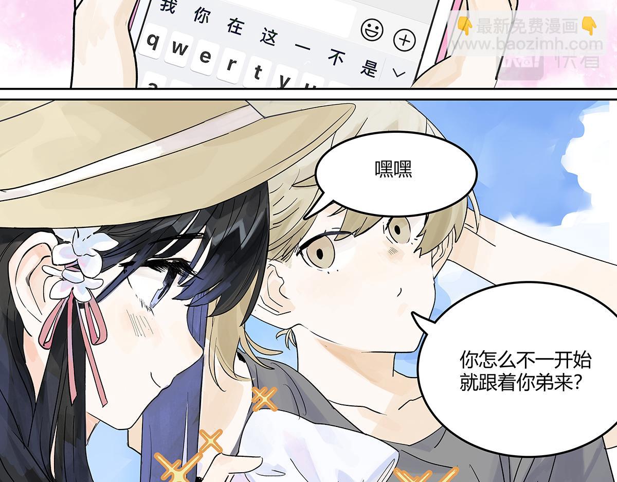 第57话 谎言(1/2)-第58话