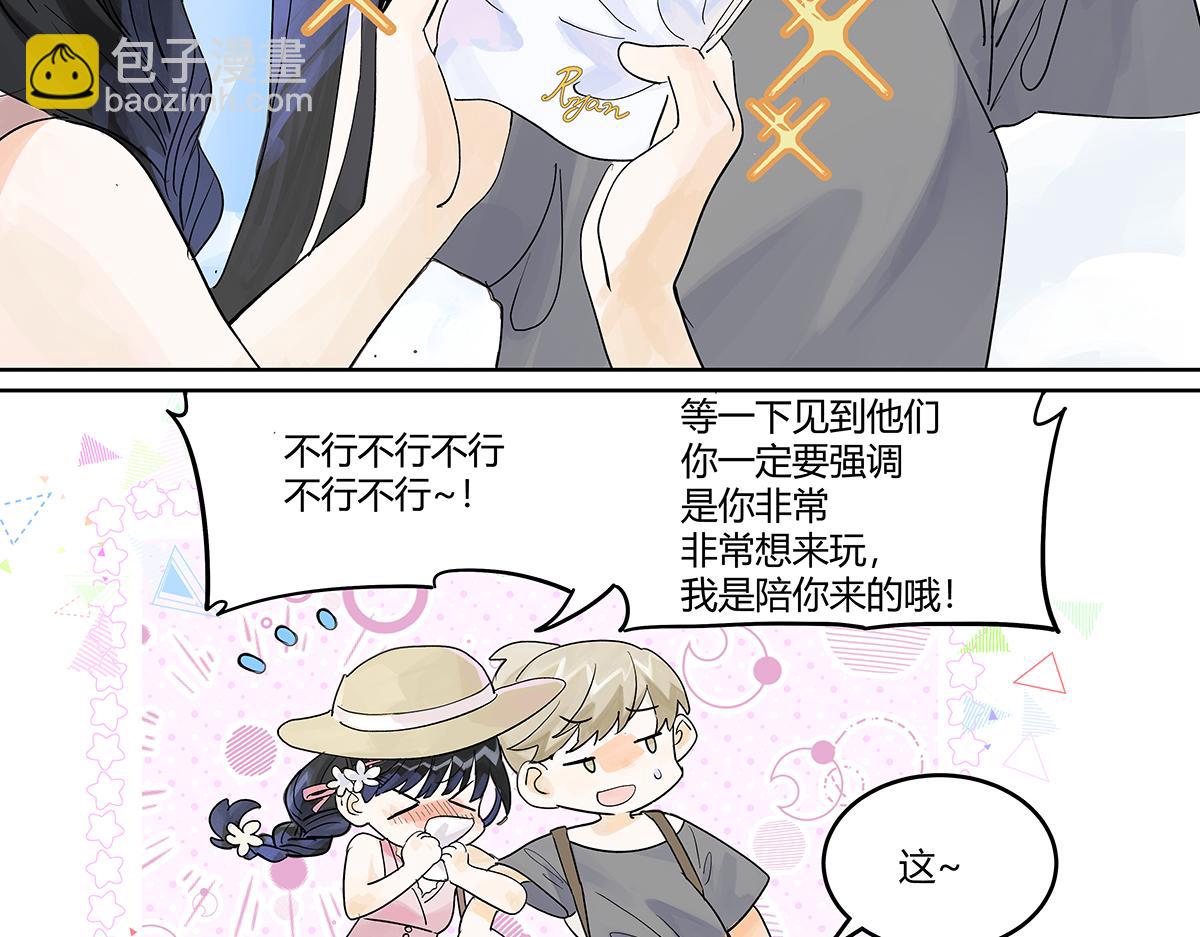 第57话 谎言(1/2)-第58话