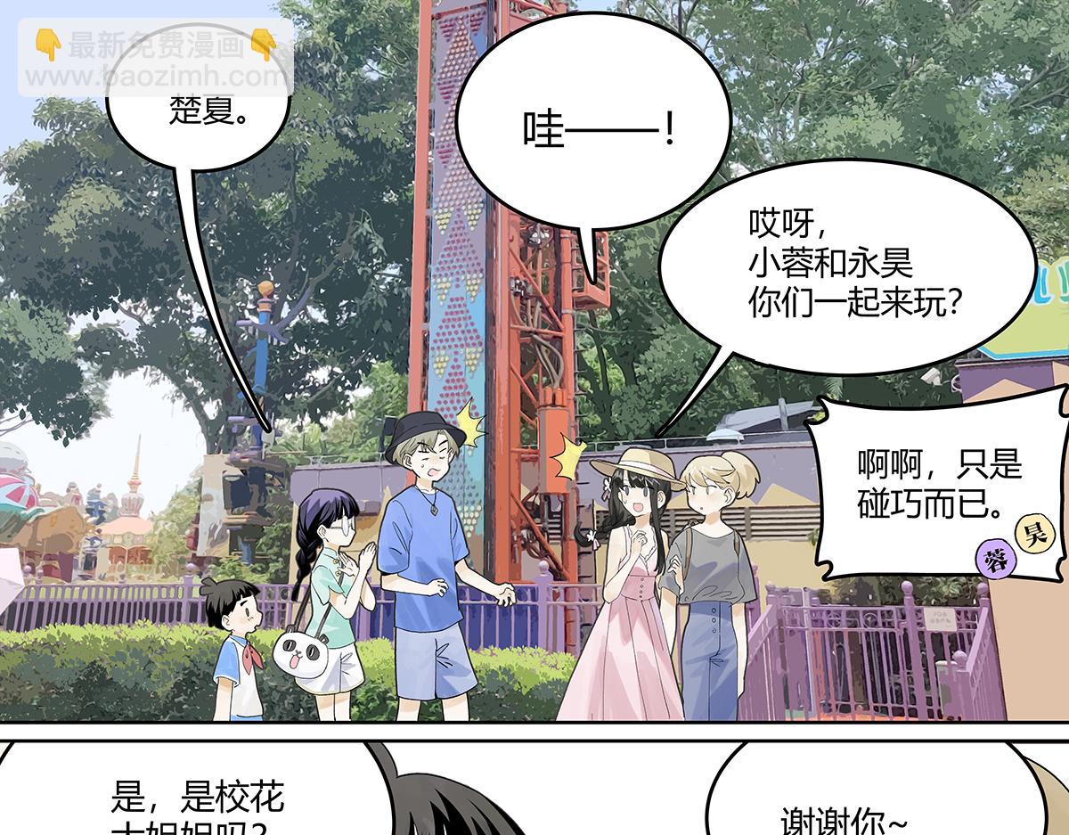 第57话 谎言(1/2)-第58话