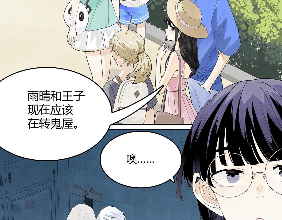 第57话 谎言(1/2)-第58话