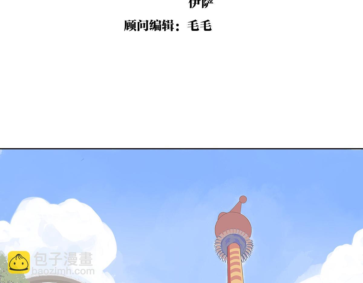 第57话 谎言(1/2)-第58话