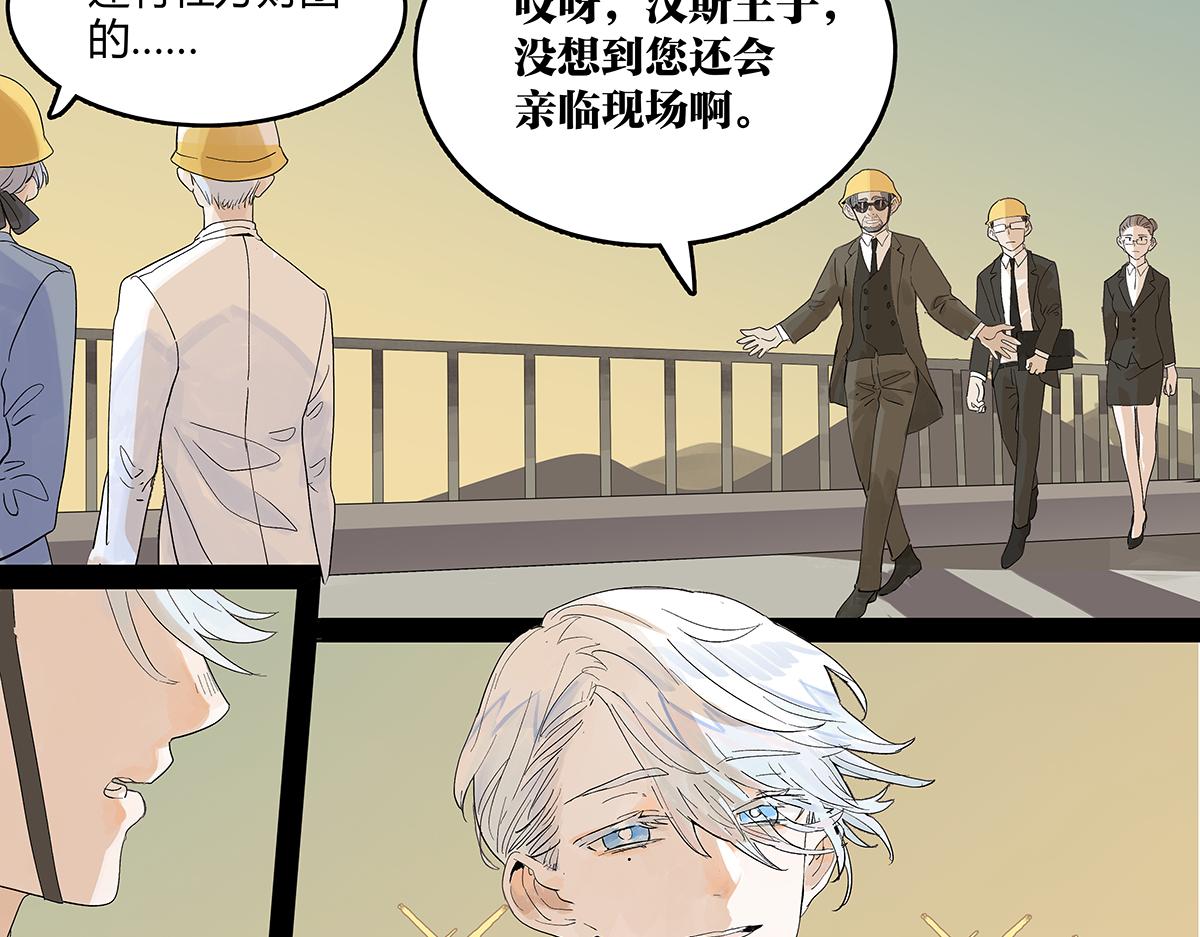 第57话 谎言(1/2)-第58话