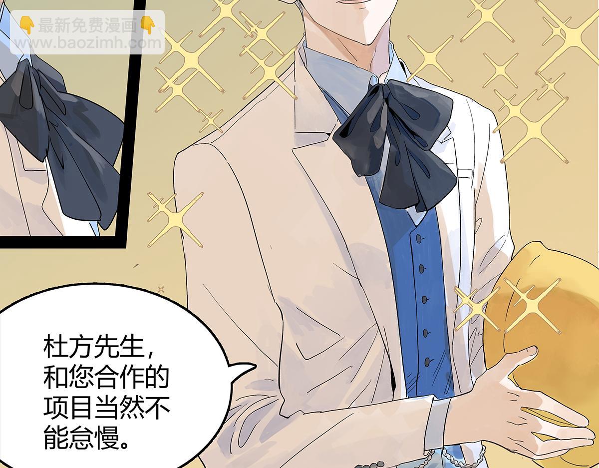 第57话 谎言(1/2)-第58话