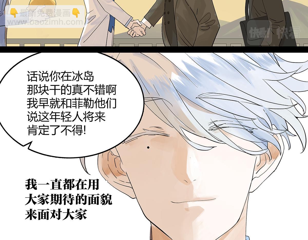 第57话 谎言(1/2)-第58话