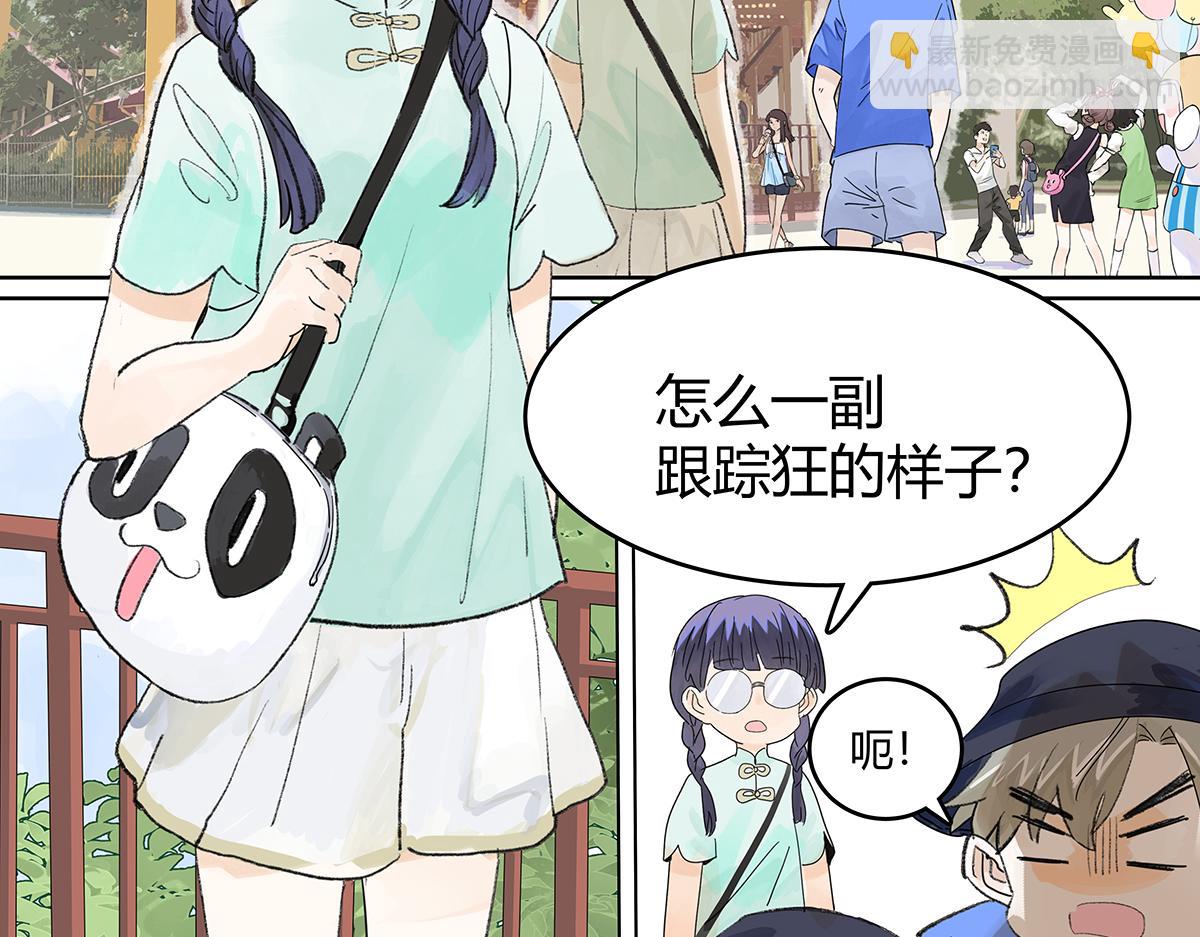 第57话 谎言(1/2)-第58话