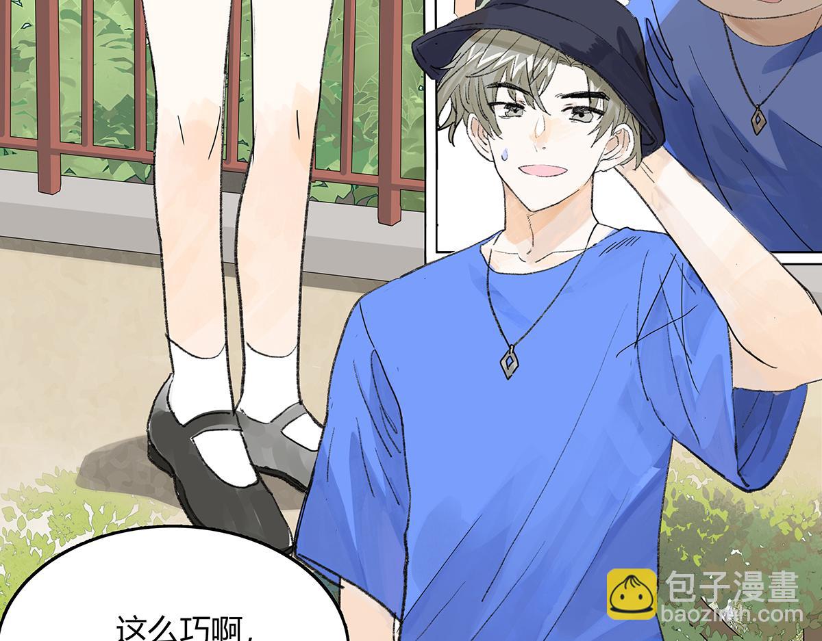 第57话 谎言(1/2)-第58话