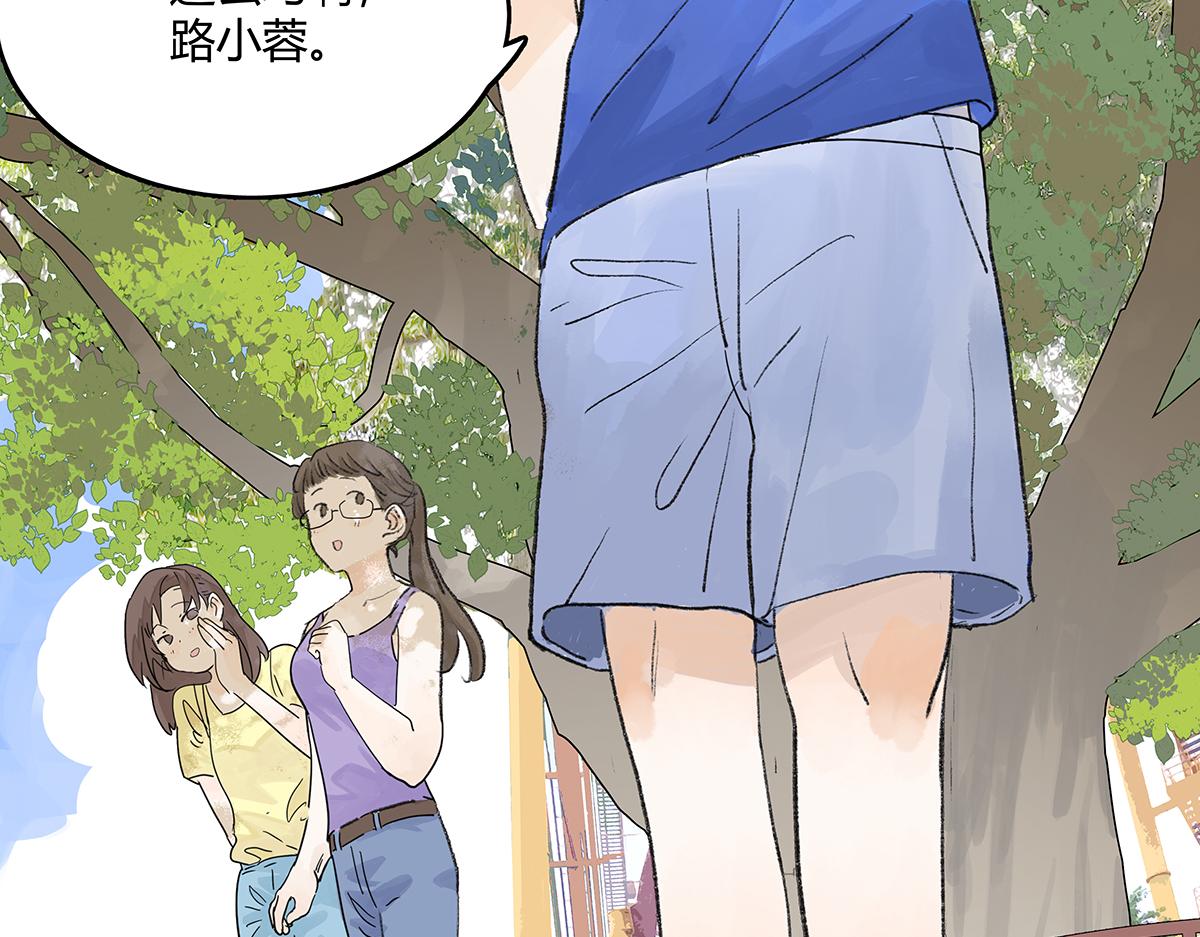 第57话 谎言(1/2)-第58话