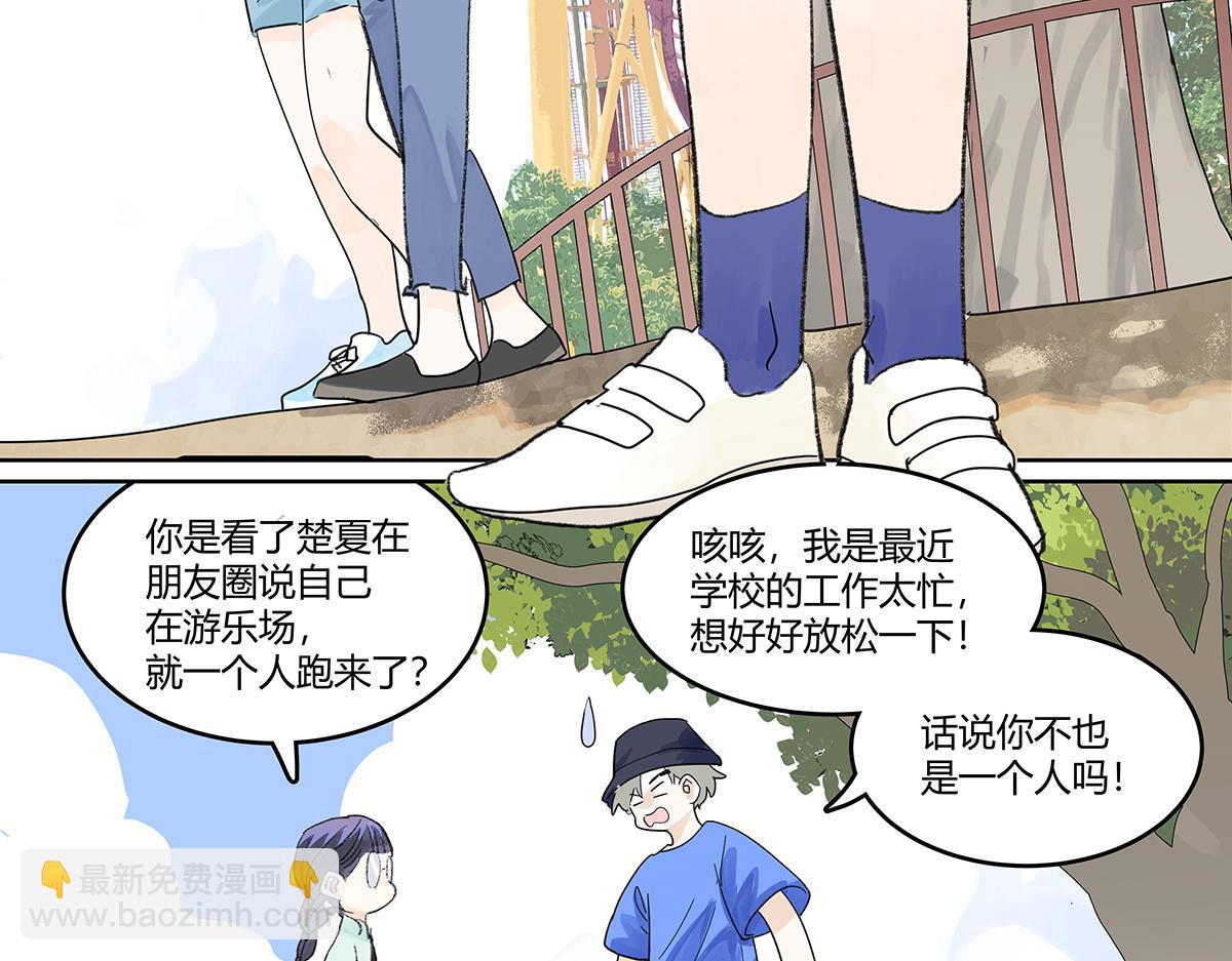 第57话 谎言(1/2)-第58话