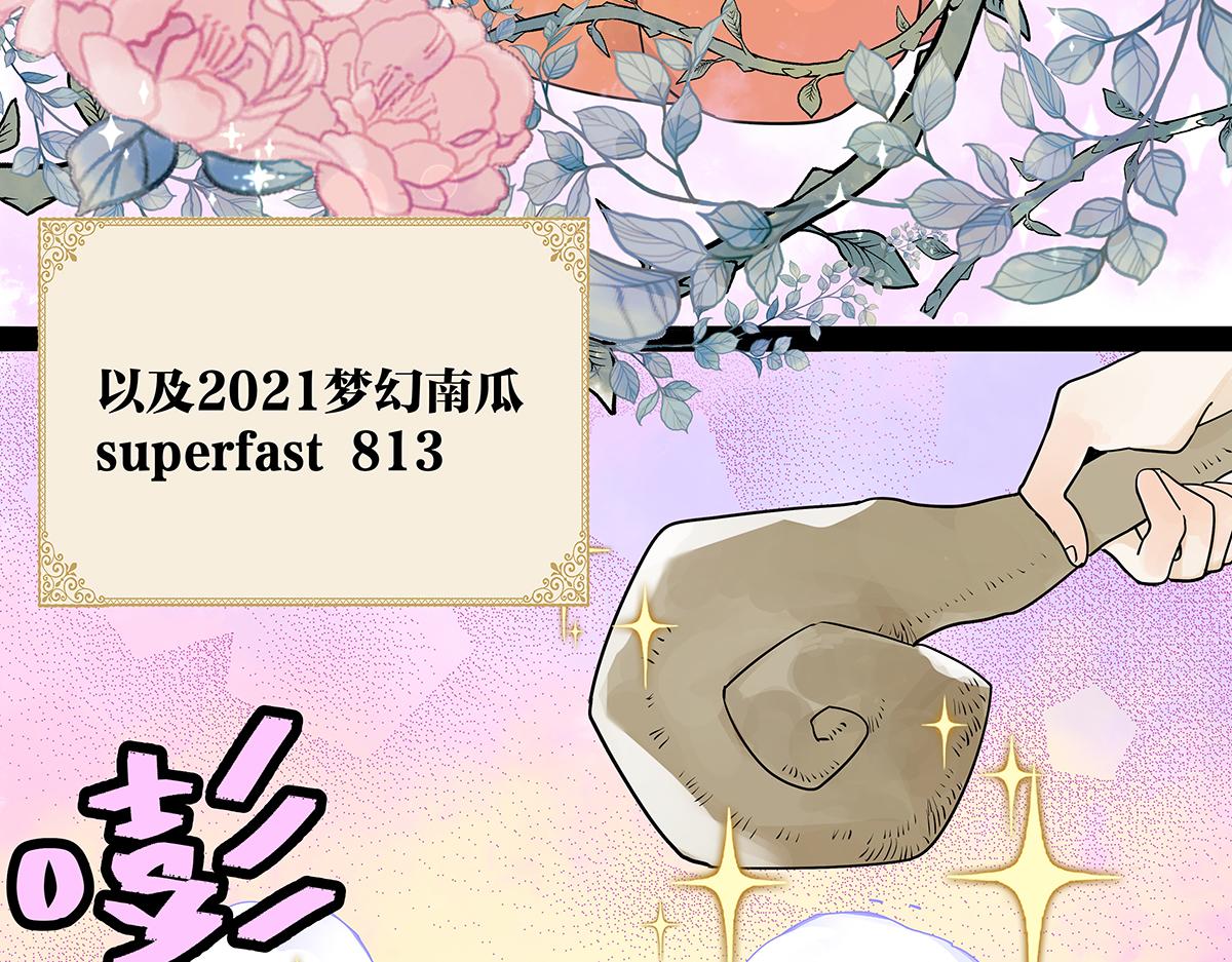 童话篇结局(1/5)-第60话