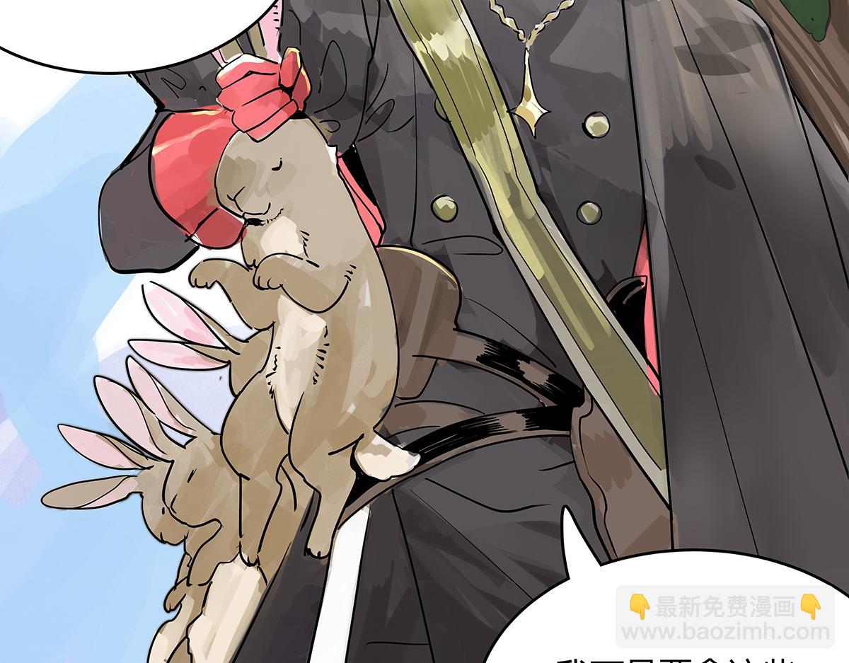 童话篇结局(1/5)-第60话