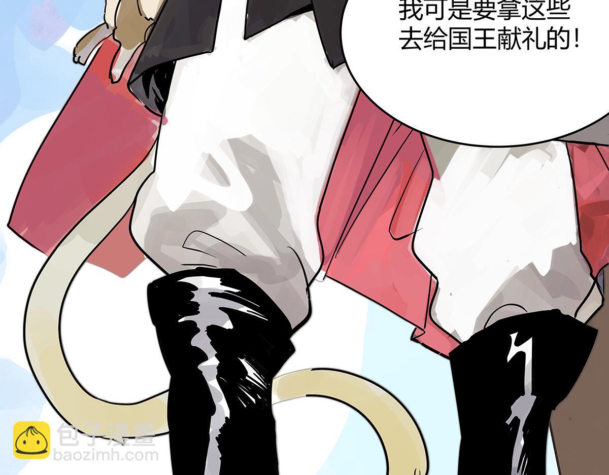 童话篇结局(1/5)-第60话