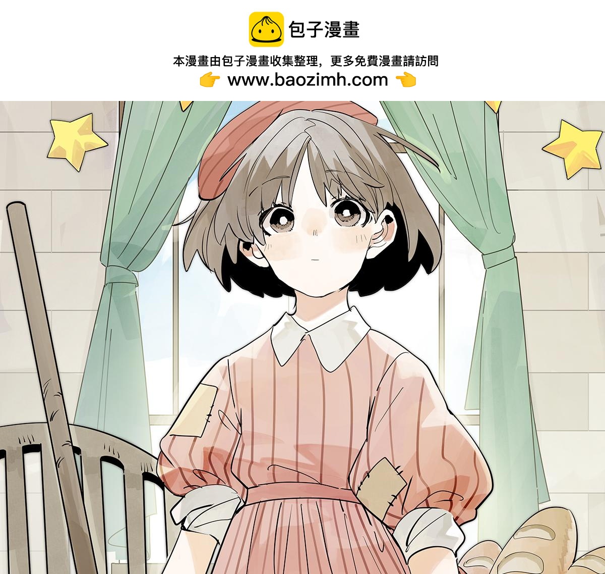 童话篇结局(1/5)-第60话