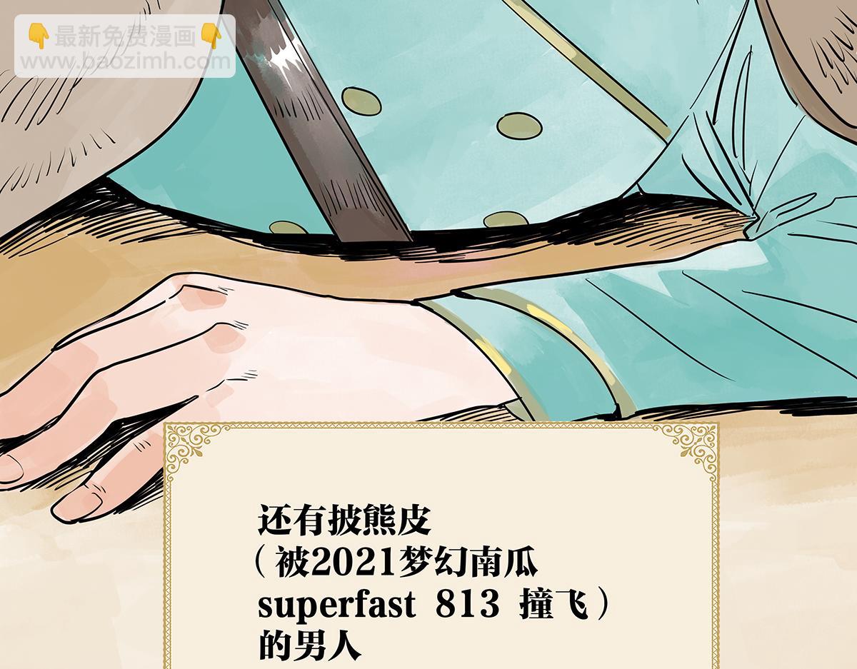 童话篇结局(1/5)-第60话