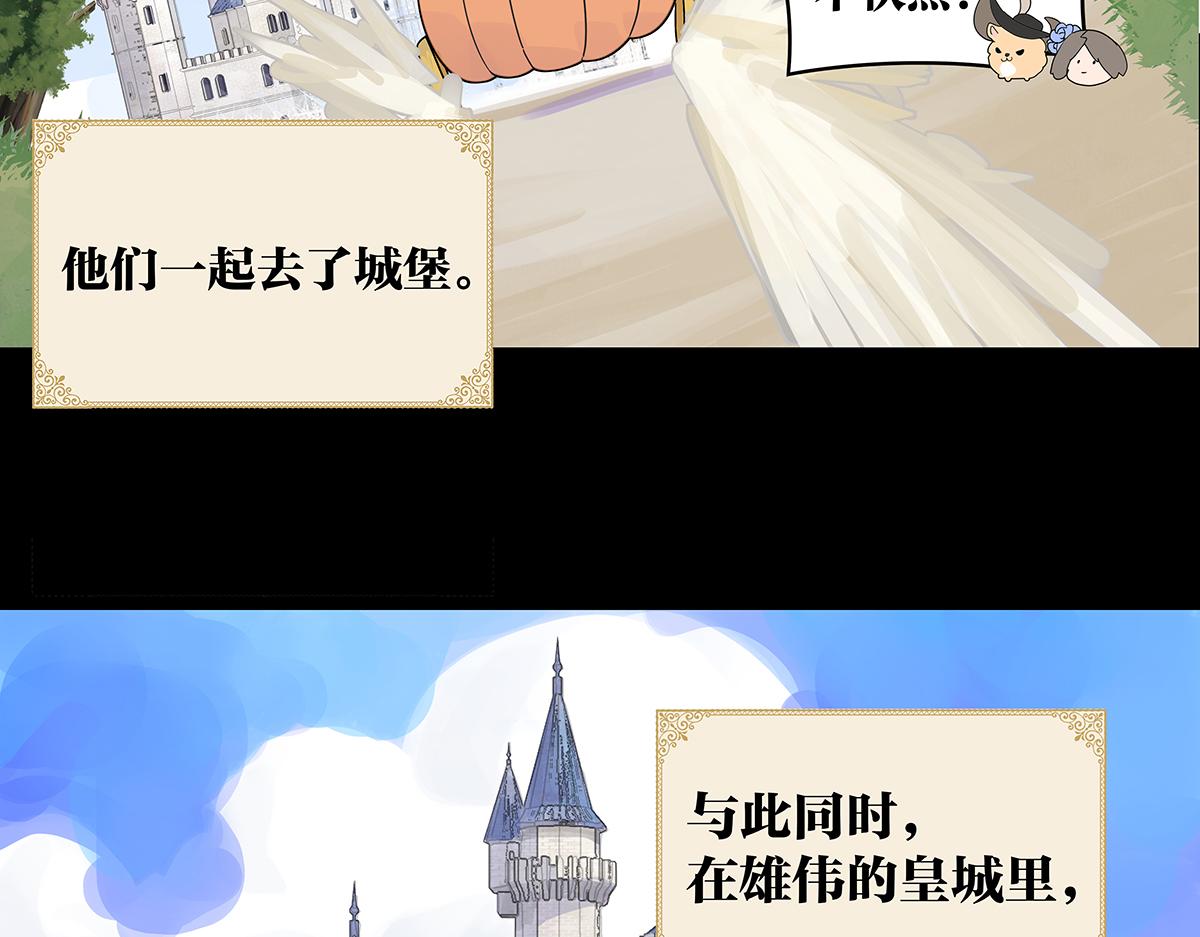 童话篇结局(1/5)-第60话