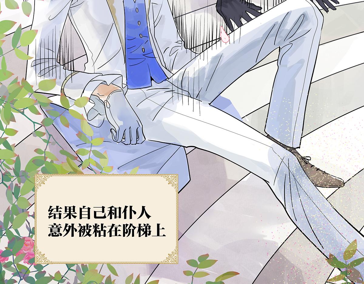 童话篇结局(1/5)-第60话