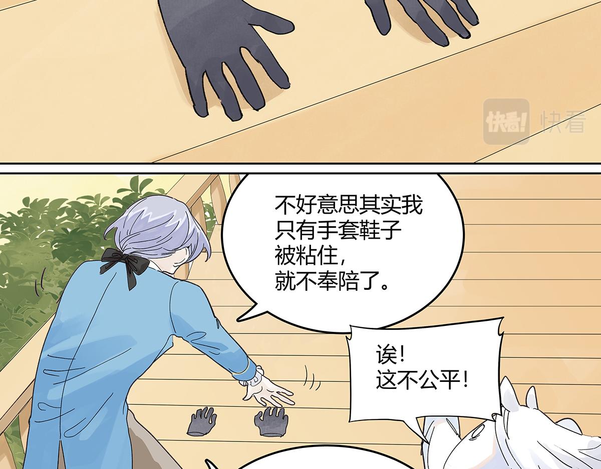 童话篇结局(1/5)-第60话