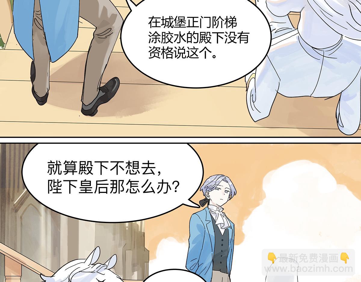 童话篇结局(1/5)-第60话