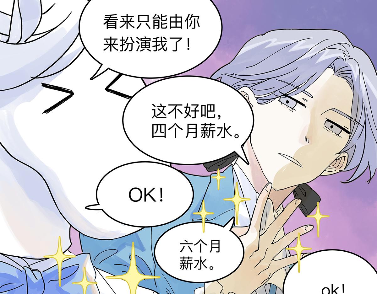 童话篇结局(1/5)-第60话