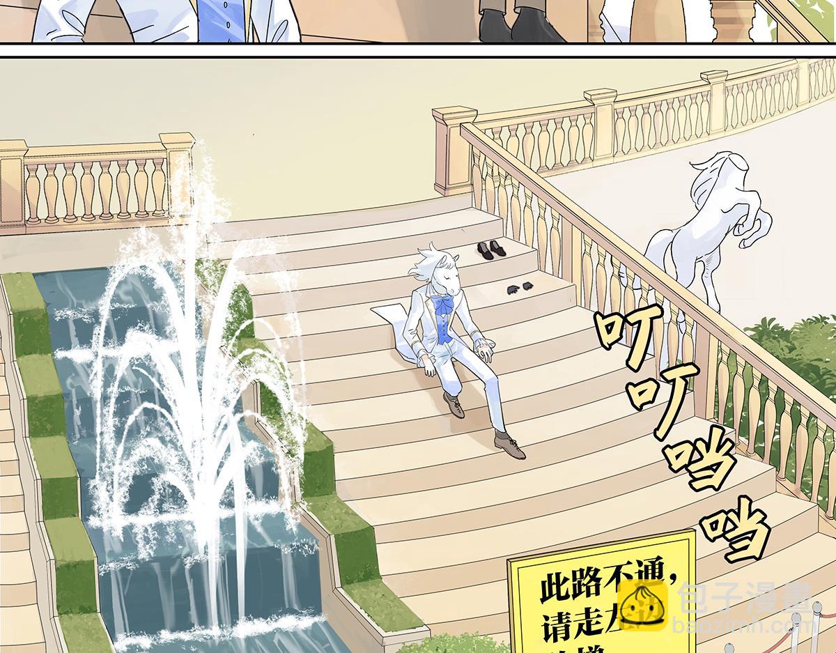 童话篇结局(1/5)-第60话