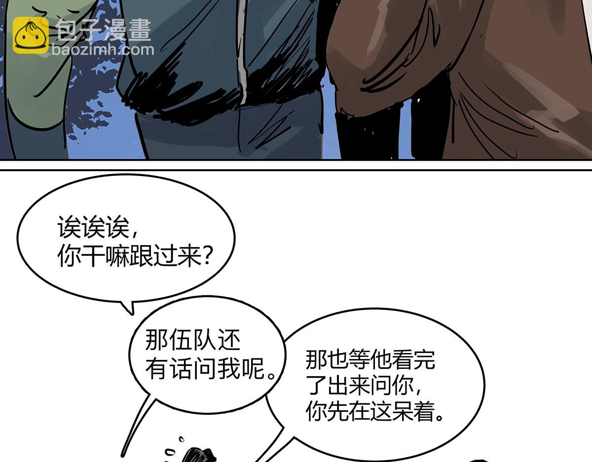 第二季1-3话 倒霉接二连三？(1/5)-第62话