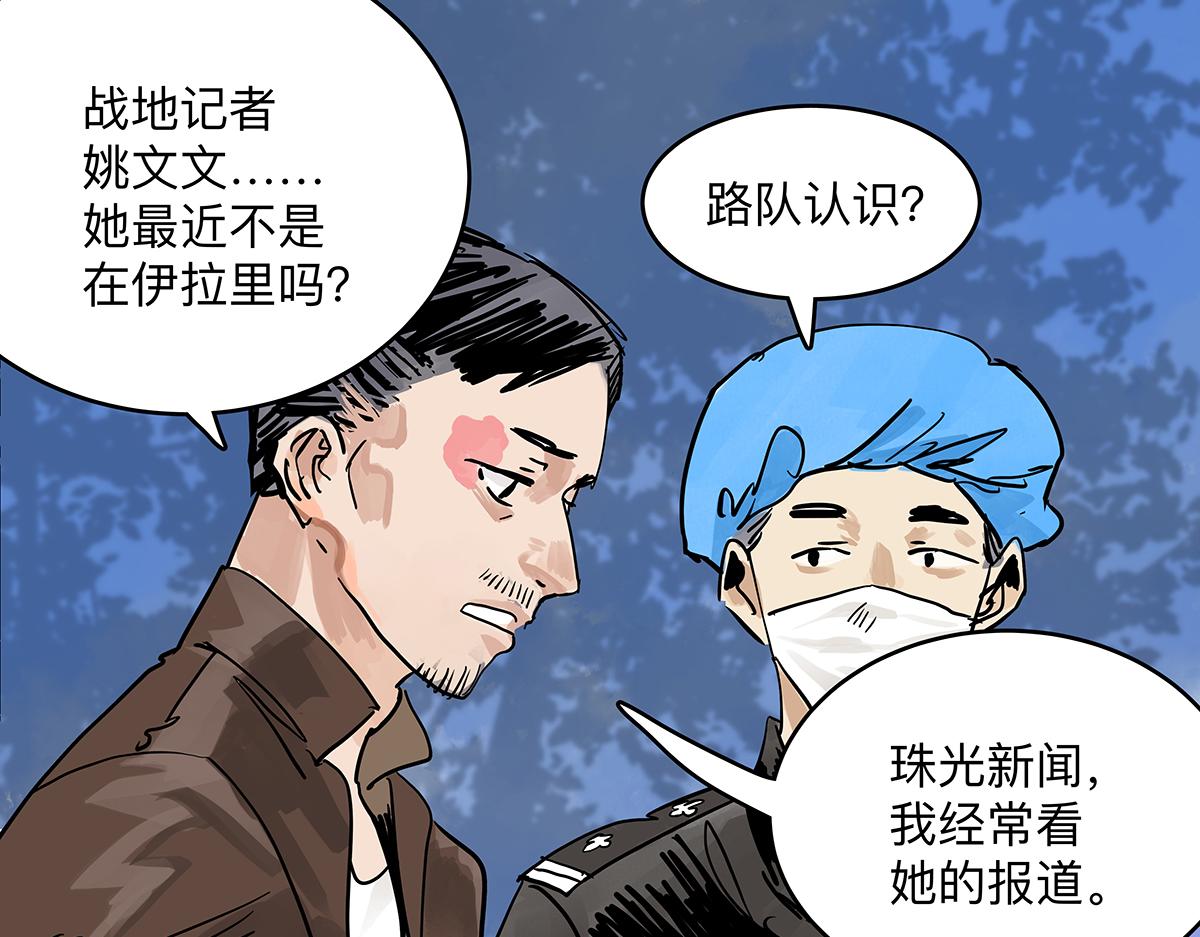 第二季1-3话 倒霉接二连三？(1/5)-第62话