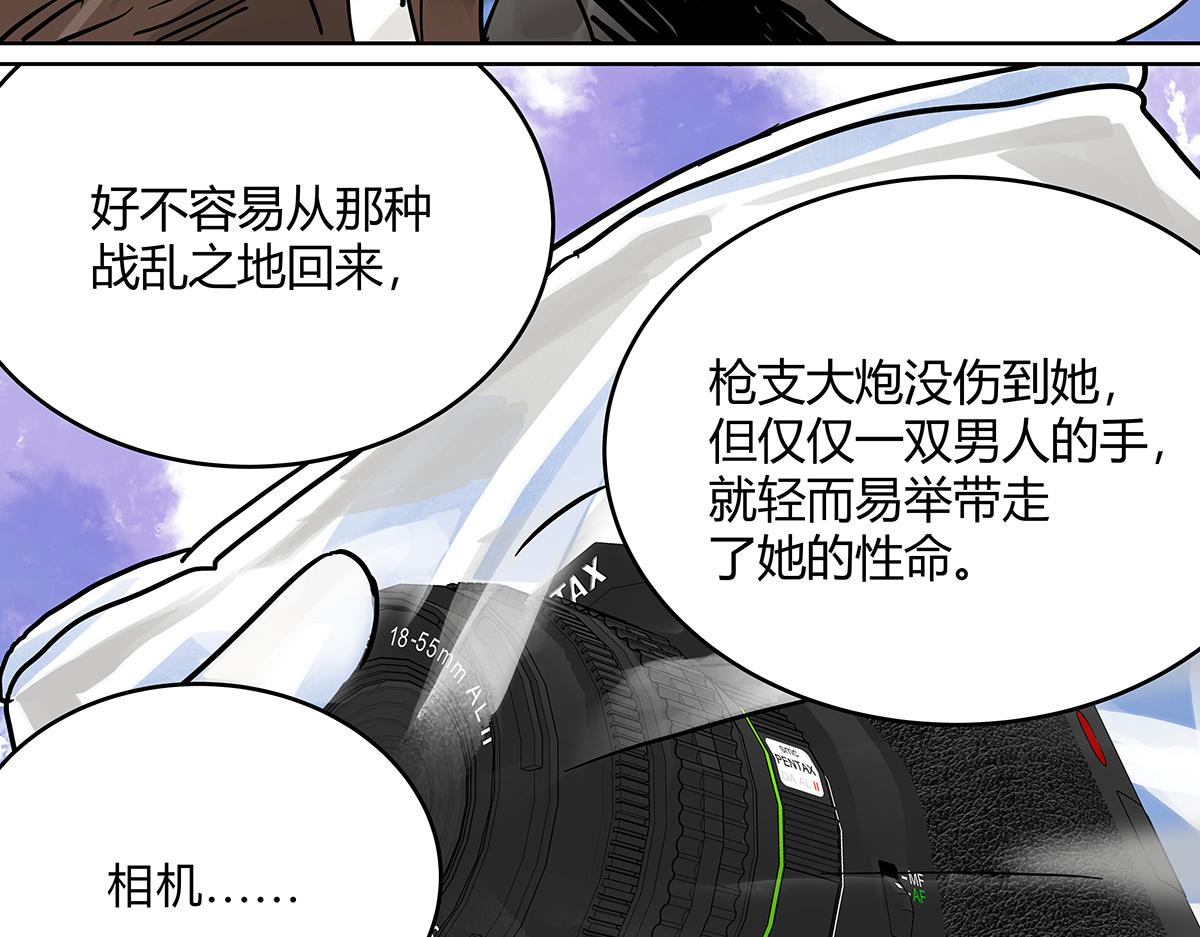 第二季1-3话 倒霉接二连三？(1/5)-第62话