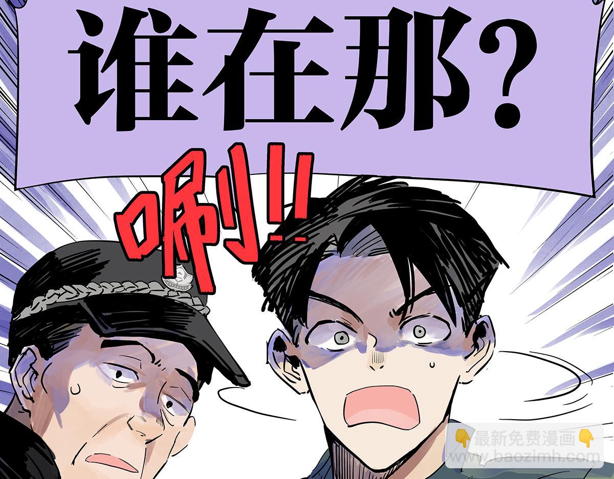 第二季1-3话 倒霉接二连三？(1/5)-第62话