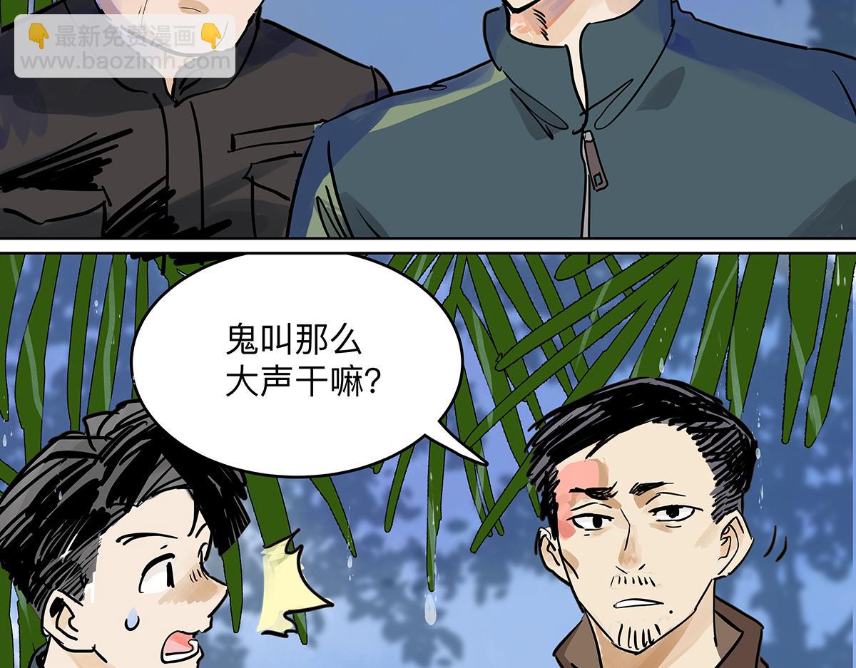 第二季1-3话 倒霉接二连三？(1/5)-第62话