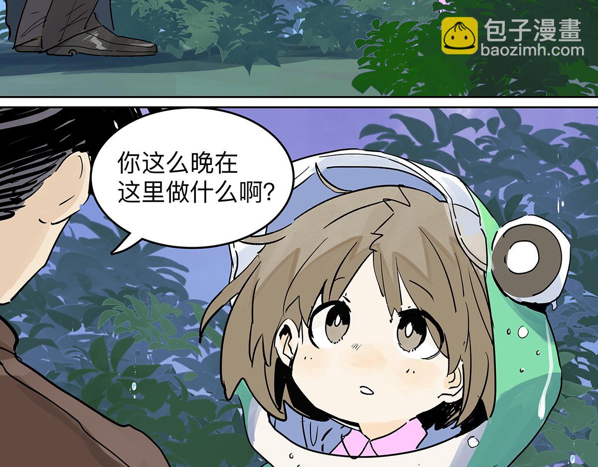 第二季1-3话 倒霉接二连三？(1/5)-第62话