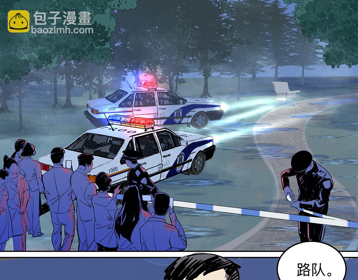 第二季1-3话 倒霉接二连三？(1/5)-第62话