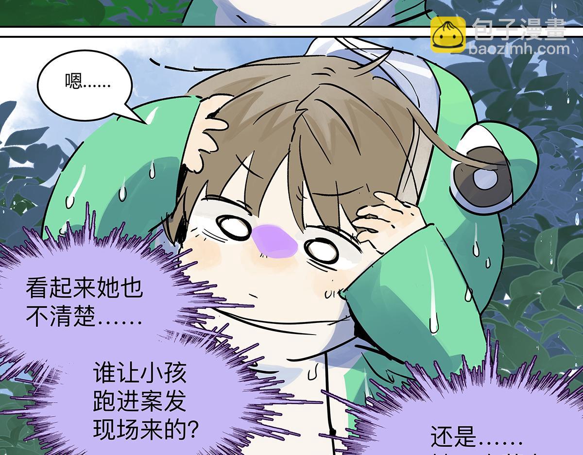 第二季1-3话 倒霉接二连三？(1/5)-第62话